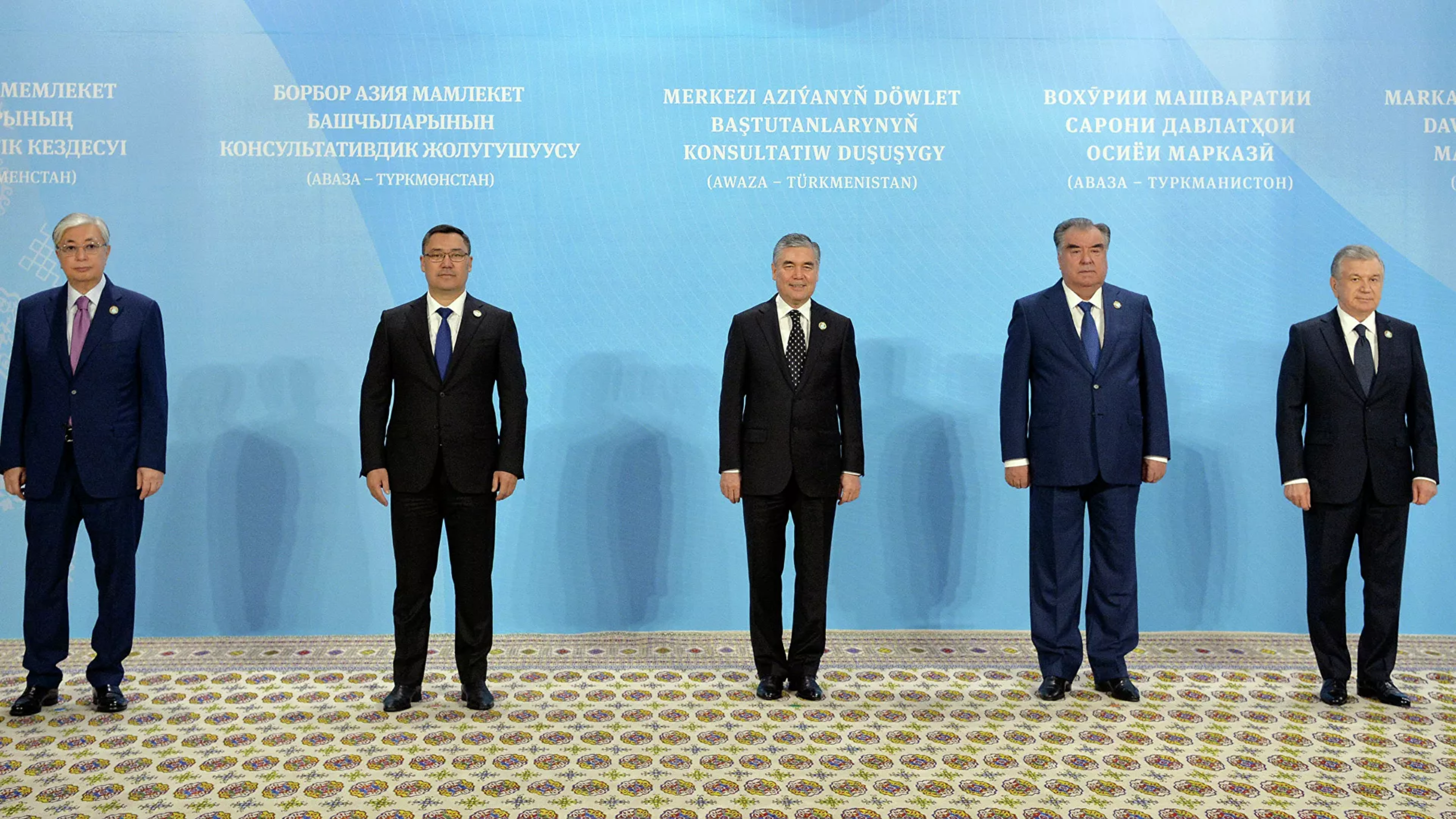 Глава саммита. Консультативная встреча глав государств центральной Азии. Туркменистан консультативная встреча глав центральной Азии. Саммит глав государств центральной Азии.